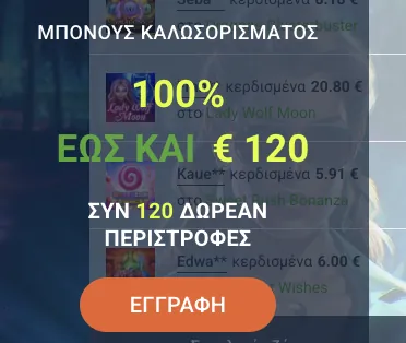 background image mob